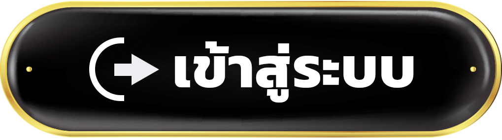 เข้าสู่ระบบ luckydab กลับมาเล่นสล็อตต่อได้ แต่ก่อนเปิดเกมควรเช็กบัญชีให้พร้อมก่อนทุกครั้ง